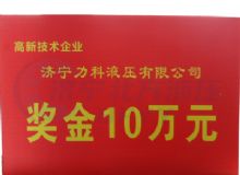 点击查看详细信息<br>标题：资质荣誉 阅读次数：1772