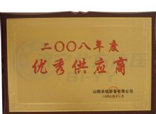 点击查看详细信息<br>标题：资质荣誉 阅读次数：2552