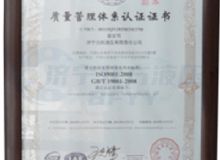 点击查看详细信息<br>标题：资质荣誉 阅读次数：2537