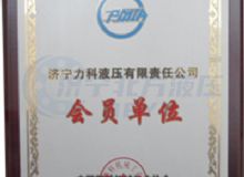 点击查看详细信息<br>标题：资质荣誉　 阅读次数：2626