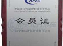 点击查看详细信息<br>标题：资质荣誉　 阅读次数：2413