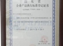 点击查看详细信息<br>标题：资质荣誉　 阅读次数：2563